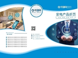 產(chǎn)品廣告圖片在線制作 圖司機助您輕松打造專業(yè)廣告模板