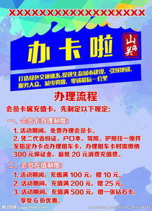 廣告設(shè)計圖片專題與資源下載指南